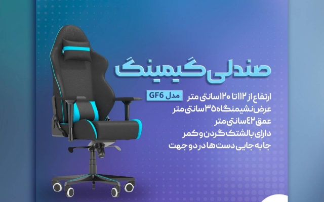 طراحی کاور پست و استوری انجام بدم