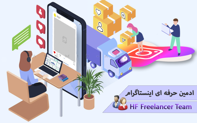 اینستاگرامت رو از صفر به صد برسونم