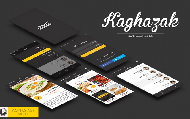طراحی رابط کاربری (UI & UX Design) اپلیکیشن های موبایل شما رو انجام بدم.