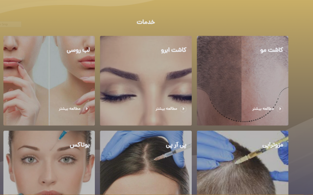 یک سایت با توجه به بودجه شما به همراه سئو و آموزش پنل مدیریت طراحی کنم.