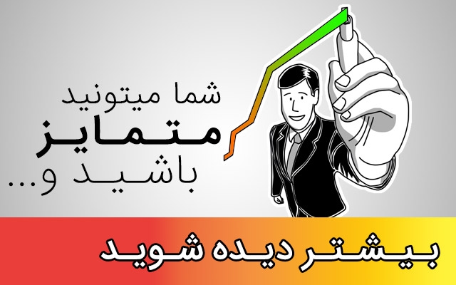 لوگو موشن اختصاصی براتون طراحی کنم