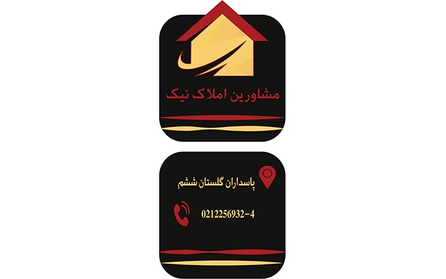 براتون کارت ویزیت درست کنم