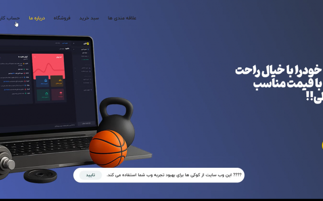 طراحی وبسایت با وردپرس انجام بدم