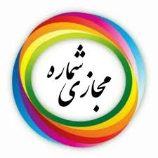 ساخت شماره مجازی بدون ریپورتی انجام بدم