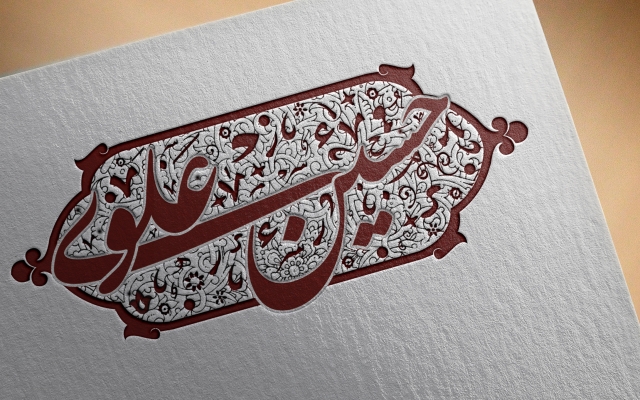 مهر خاتم شما را بسازم