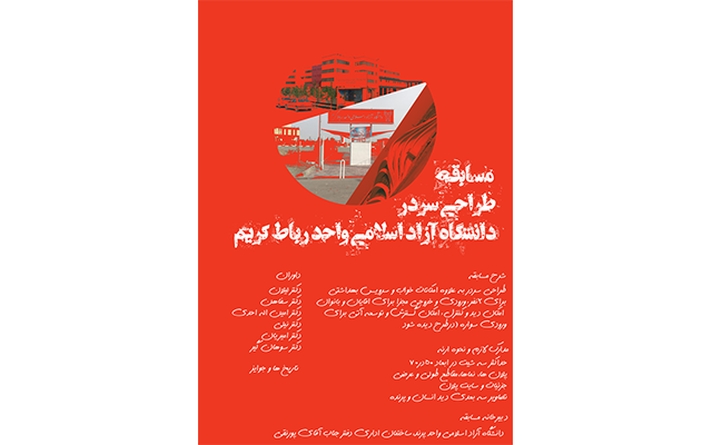 پوستر طراحی کنم