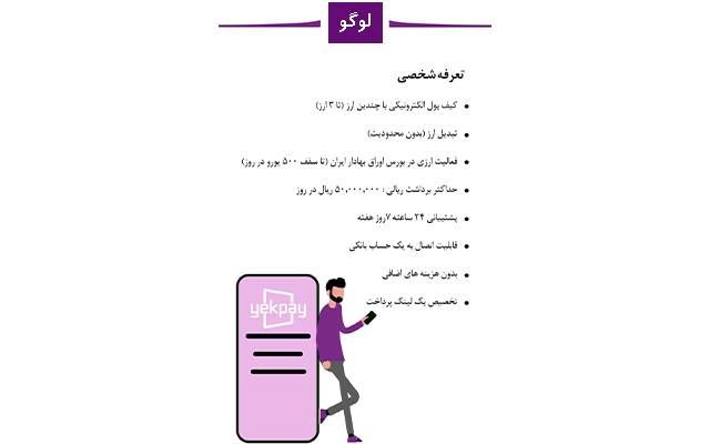 برای شرکت و فعالیت شما، اینفوگرافی‌های جذاب طراحی کنم.