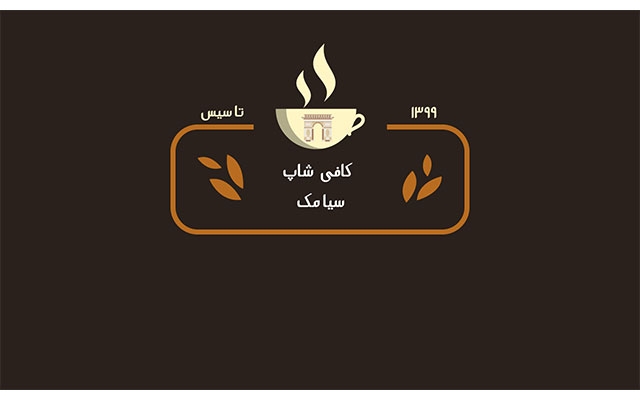 لوگو مد نظر شما را با ایلستریتور طراحی کنم با بهتریت کیفیت