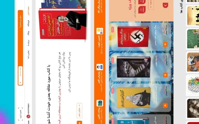 سایت مورد نظرتون رو طراحی کنم