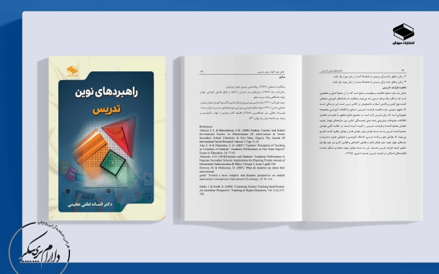 طراحی جلد کتاب انجام بدهم