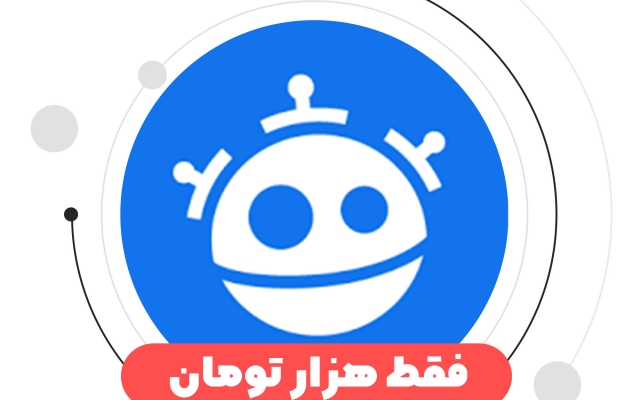 اشتراک ویژه فری‌پیک بهتون بدم