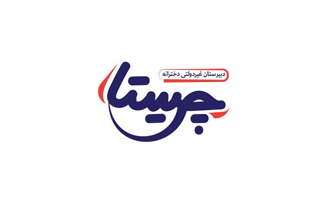لوگو و نشانه‌ی دلخواه شما رو طراحی کنم.