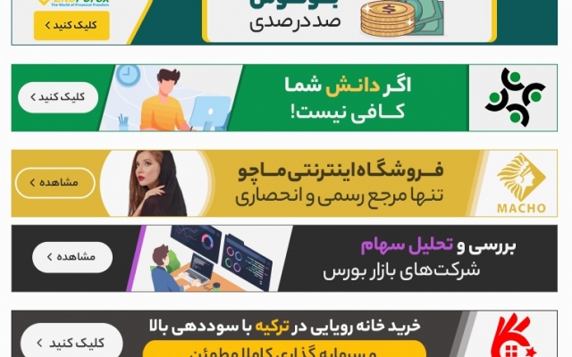 بنرهای متحرک تبلیغاتی بصورت فایل gif براتون طراحی کنم