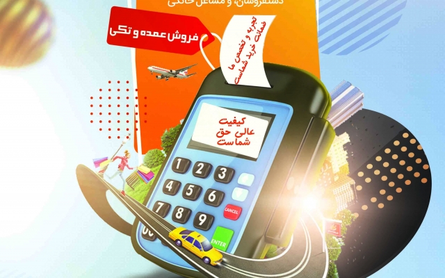 طراحی کارت ویزیت و تراکت رنگی یا سیاه سفید در زمینه های مختلف انجام بدم