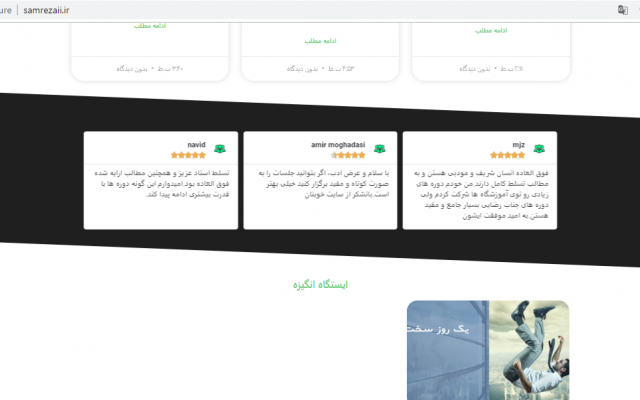 برای شما یک سایت بسازم