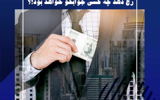 طراحی گرافیکی پوستر و بنر رو انجام بدم