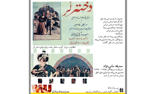 متن های عمومی و تخصصی کسب و کار شما را برای وب سایت و شبکه های اجتماعی تهیه کنم