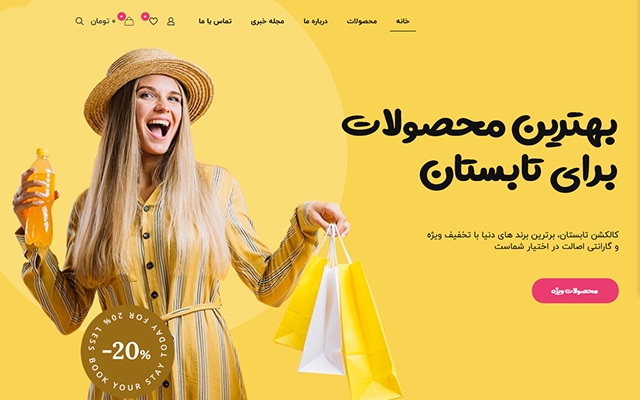 برای کسب و کارشما فروشگاه اینترنتی راه اندازی کنم با هزینه مناسب و امکانات عالی