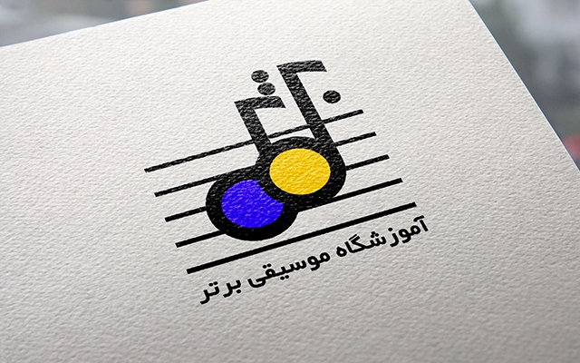 برای برند و یا فعالیت شما یک لوگو منحصر به فرد طراحی کنم.