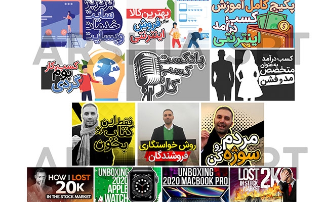 کاور زیبا و خلاقانه طراحی کنم