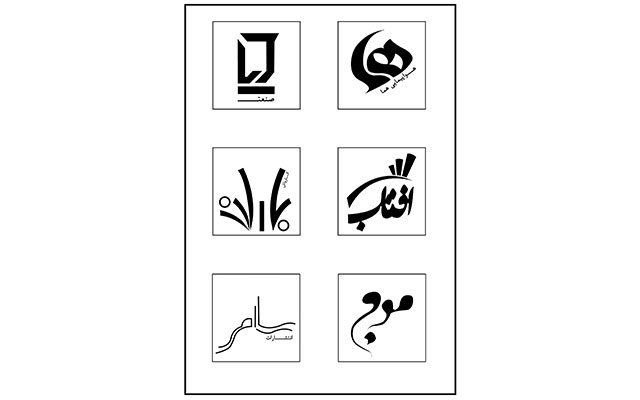 لوگو و پیکتوگرام طراحی کنم