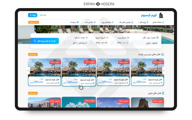 رابط کاربری UI/UX اپلیکیشن و وبسایت شما رو طراحی کنم