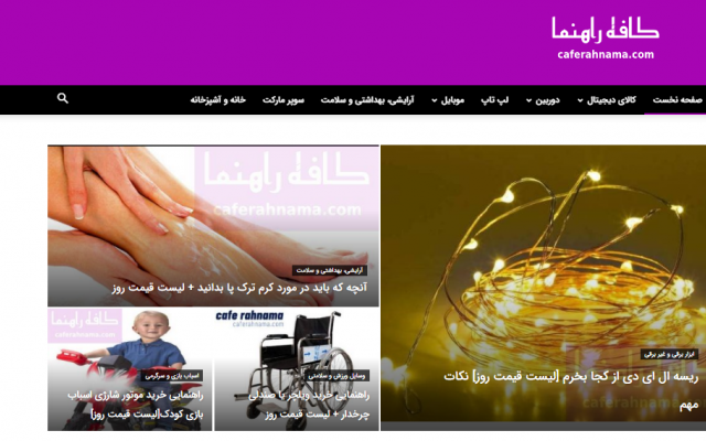 طراحی وبسایت را با وردپرس طراحی و آماده کنم