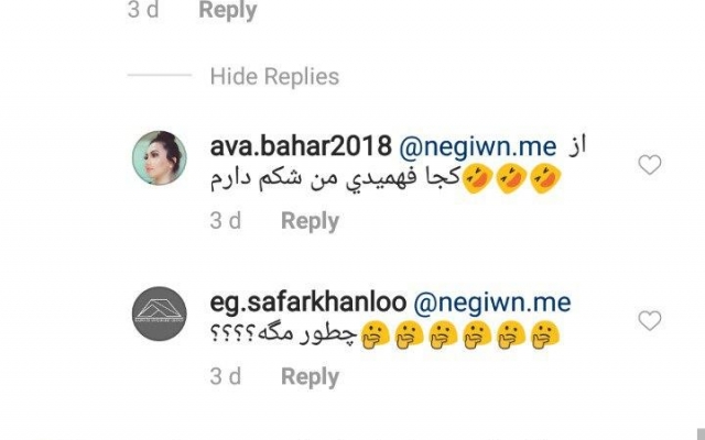 منشن انبوه در اینستاگرام ارسال کنم