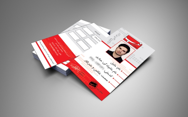 کارت ویزیت طراحی کنم.