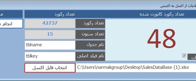 در انجام پروژه های اکسل و اکسس ورود داده،آنالیز، تهیه گزارشات و نمودارها کمک کنم