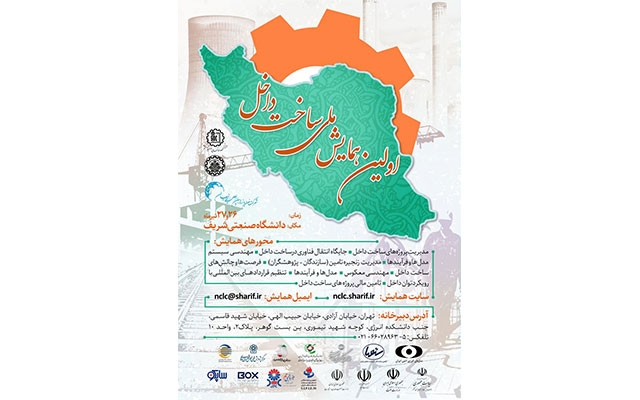 طراحی پوستر انجام بدم.