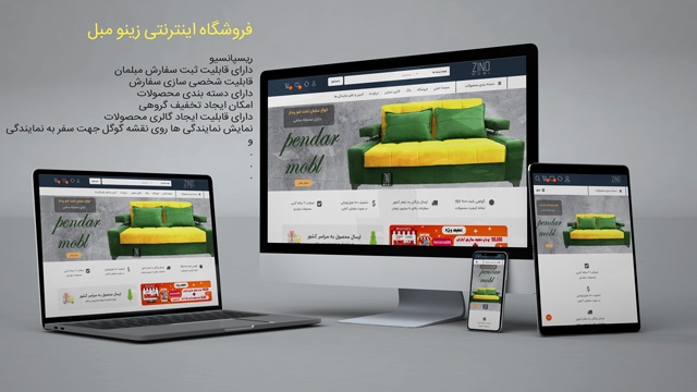 0 تا 100 ساخت انواع سایت وردپرس + کلیه موارد گرافیکی یک سایت در قالب یک بسته