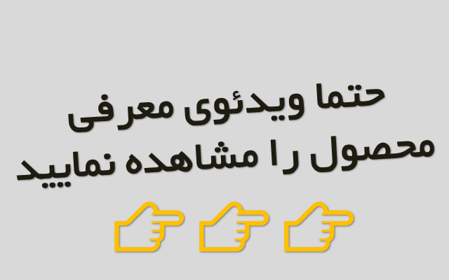 از انتشار فایل های pdf شما جلوگیری کنم و امنیت فایل شما را بالا ببرم...