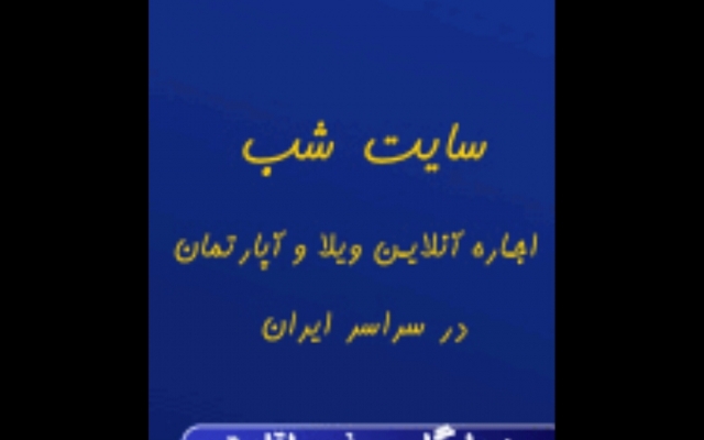 یک بنر تبلیغاتی گیف برای سایت شما طراحی کنم