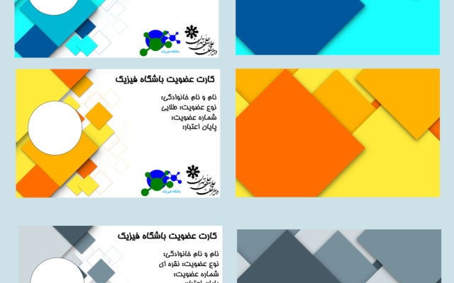 کارت ویزیت متناسب با کار شما طراحی کنم