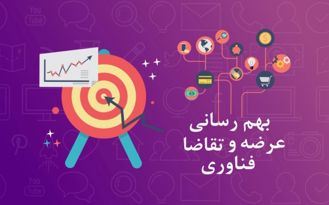 پروژه موشن گرافیک دو بعدی شمارو انجام بدم