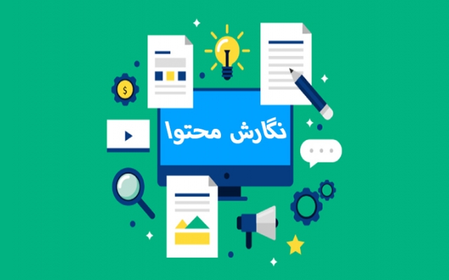 تولید محتوا و مقاله باکیفیت،یونیک، سئو شده و استاندارد و سروقت واستون بنویسم