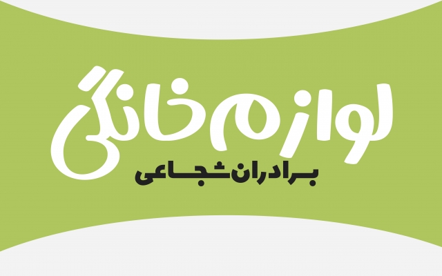 اتواع تیزرهای تبلیغاتی خلاقانه رو با کیفیت مد نظر شما براتون بسازم.