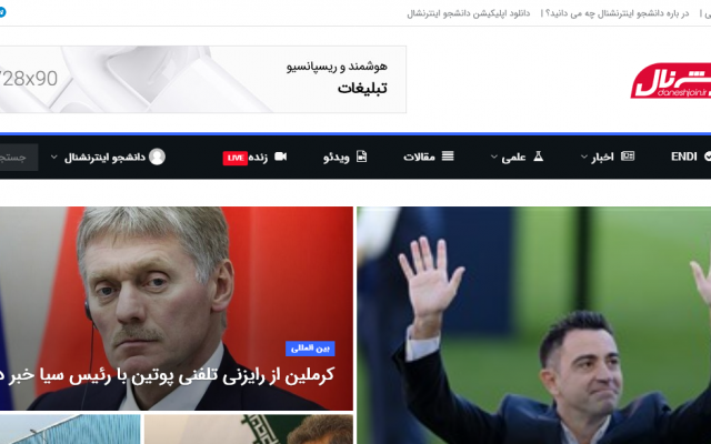 ثبت بک لینک قوی و رپورتاژ در سایت با دامین 50 / بازدهی تضمینی