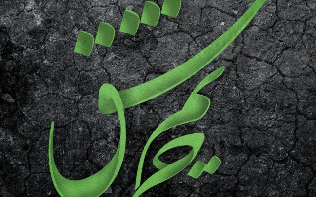 تایپوگرافی و کالیگرافی انجام دهم