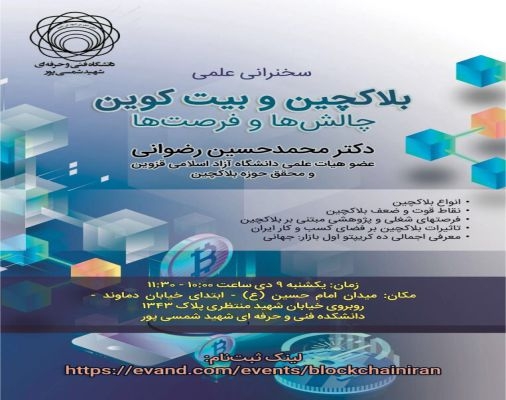 پوستر تبلیغاتی و علمی آموزش طراحی کنم