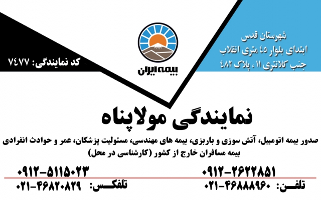 کارت ویزیت و ست اداری طراحی میکنم