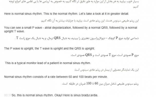 متون علمی و پزشکی را برای شما ترجمه کنم