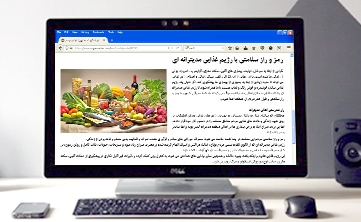 ماهانه محتوای متنی برای سایت و شبکه های اجتماعی شما تهیه کنم