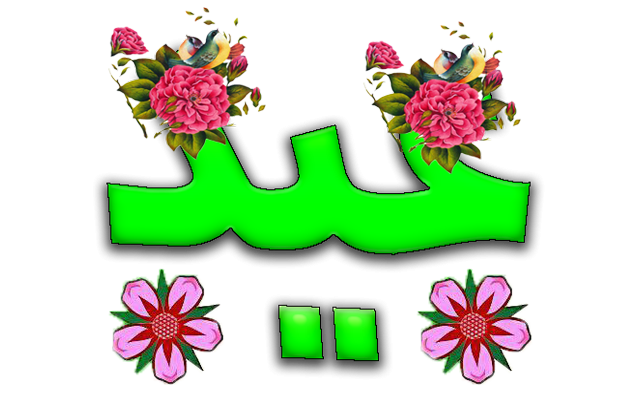 طراحی و ساخت استیکر انجام بدم