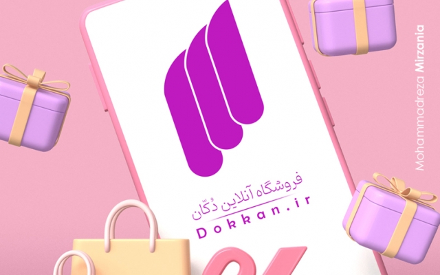 لوگو (نشان هویت بصری) طراحی کنم