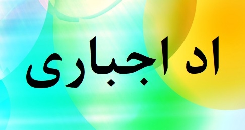 1000 ممبر واقعی به روش اد اجباری به کانال شما اضافه کنم.