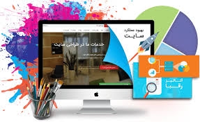 یک سایت وردپرسی برای شما طراحی کنم