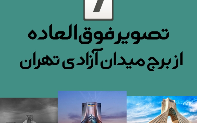 طراحی اختصاصی پست و استوری اینستاگرام و کارت پستال انجام بدم