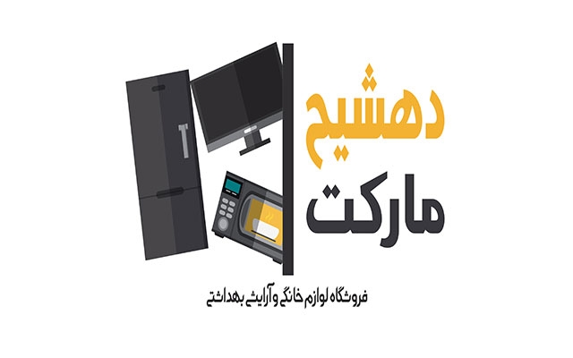 لوگو کسب و کار شما رو بسازم به صورت تخصصی و تضمینی و زیبا
